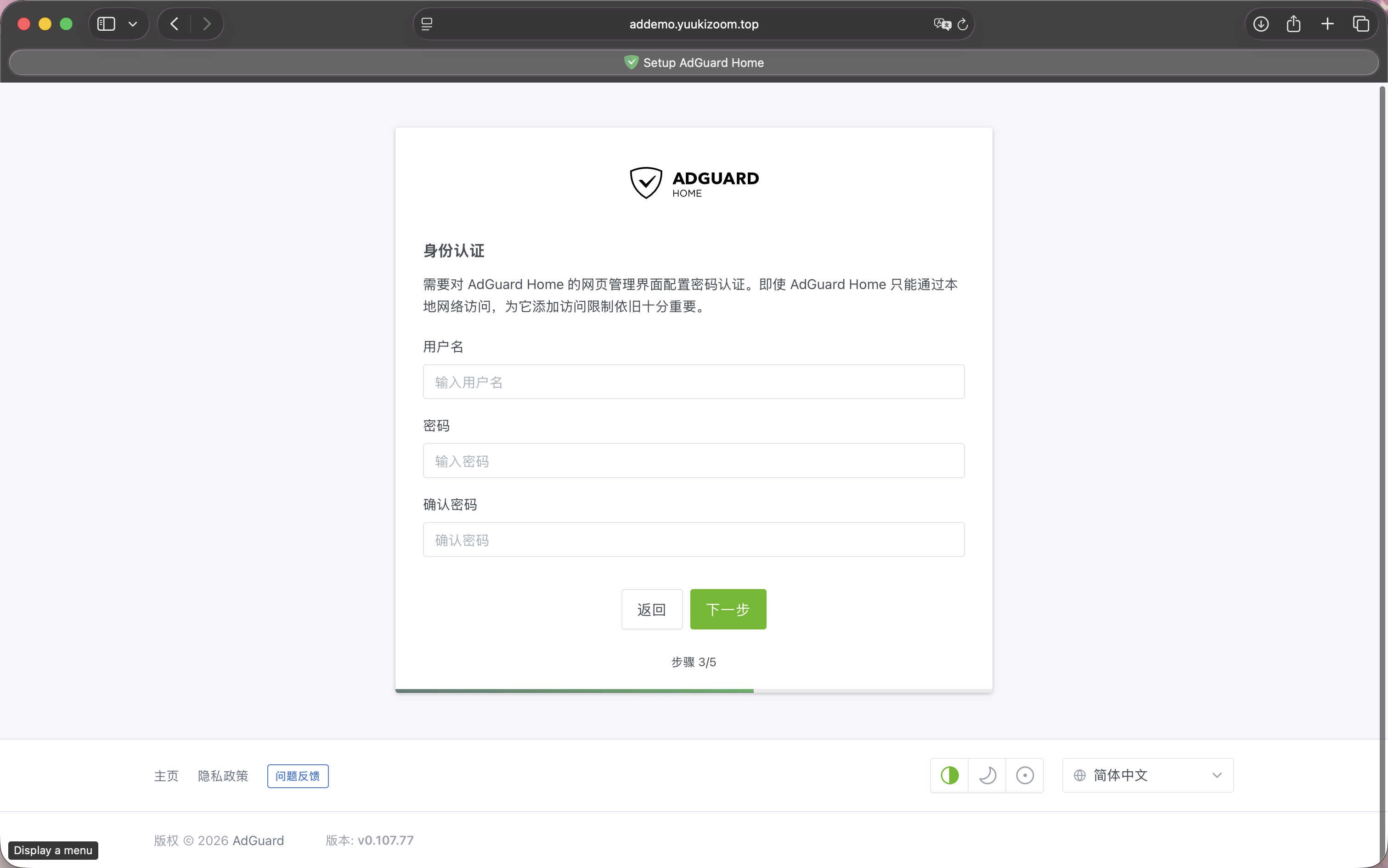 Step 4