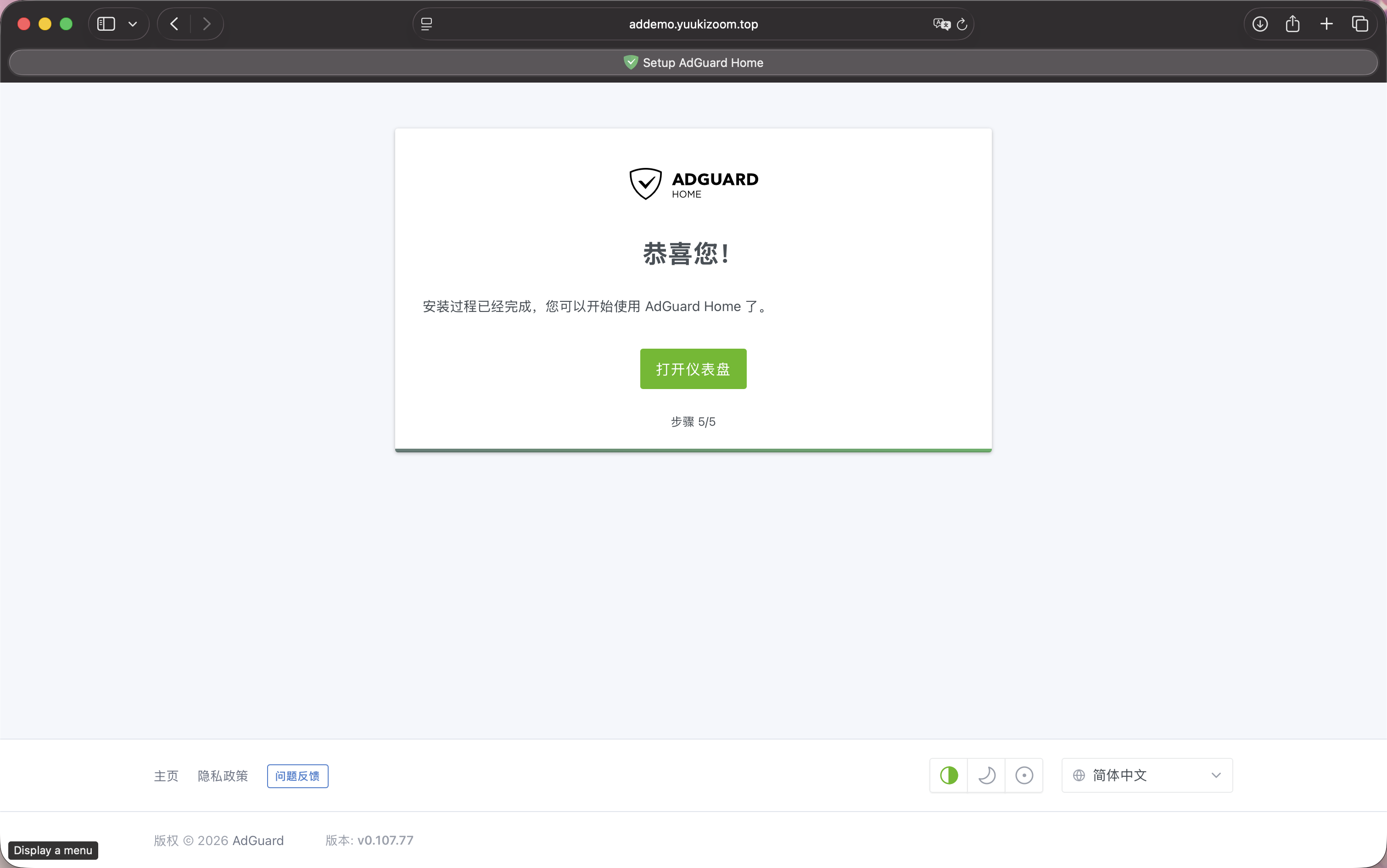Step 6